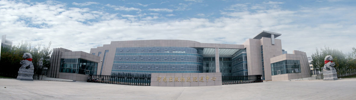 新華書(shū)店簡(jiǎn)介